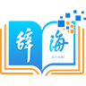 辭海第七版