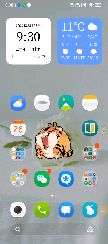 Gif_20220326093520