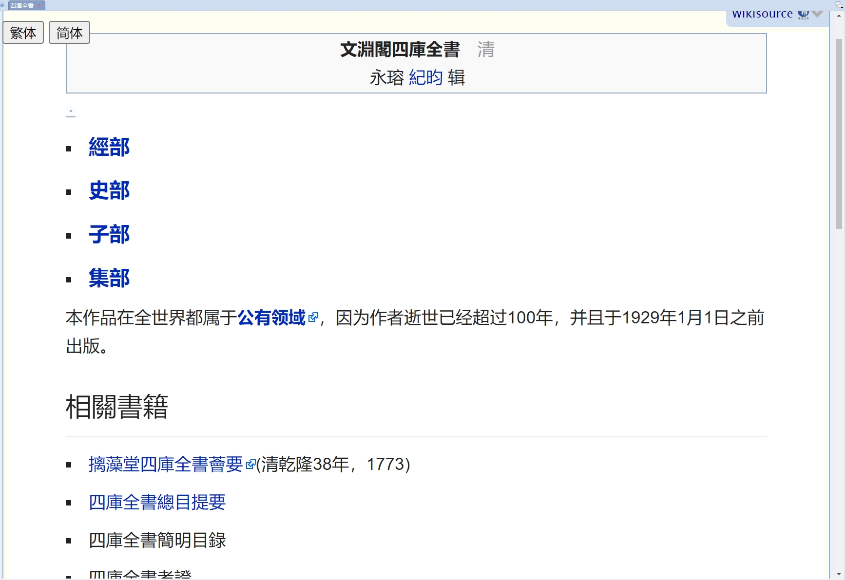 在Goldendict-ng中使用zim和slob - GoldenDict-ng - FreeMdict Forum