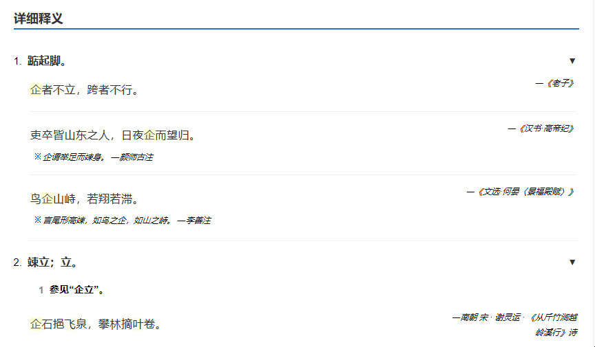 MDict_LWLnbPLun5